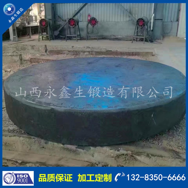 鍛件 1570782328.jpg