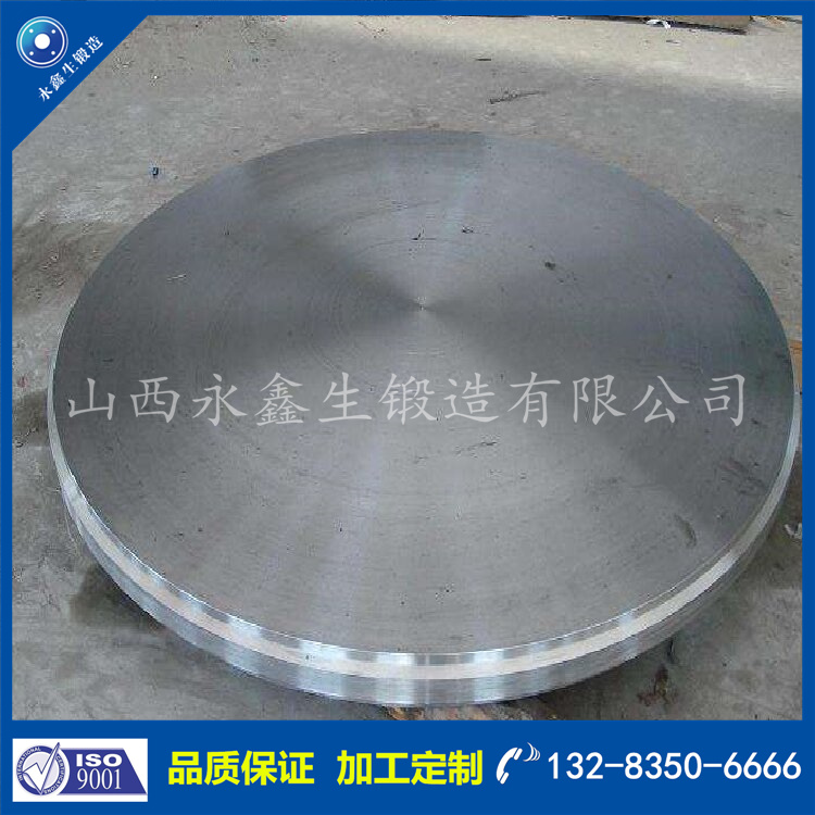 水輪發電機2000KW飛輪鍛件.jpg